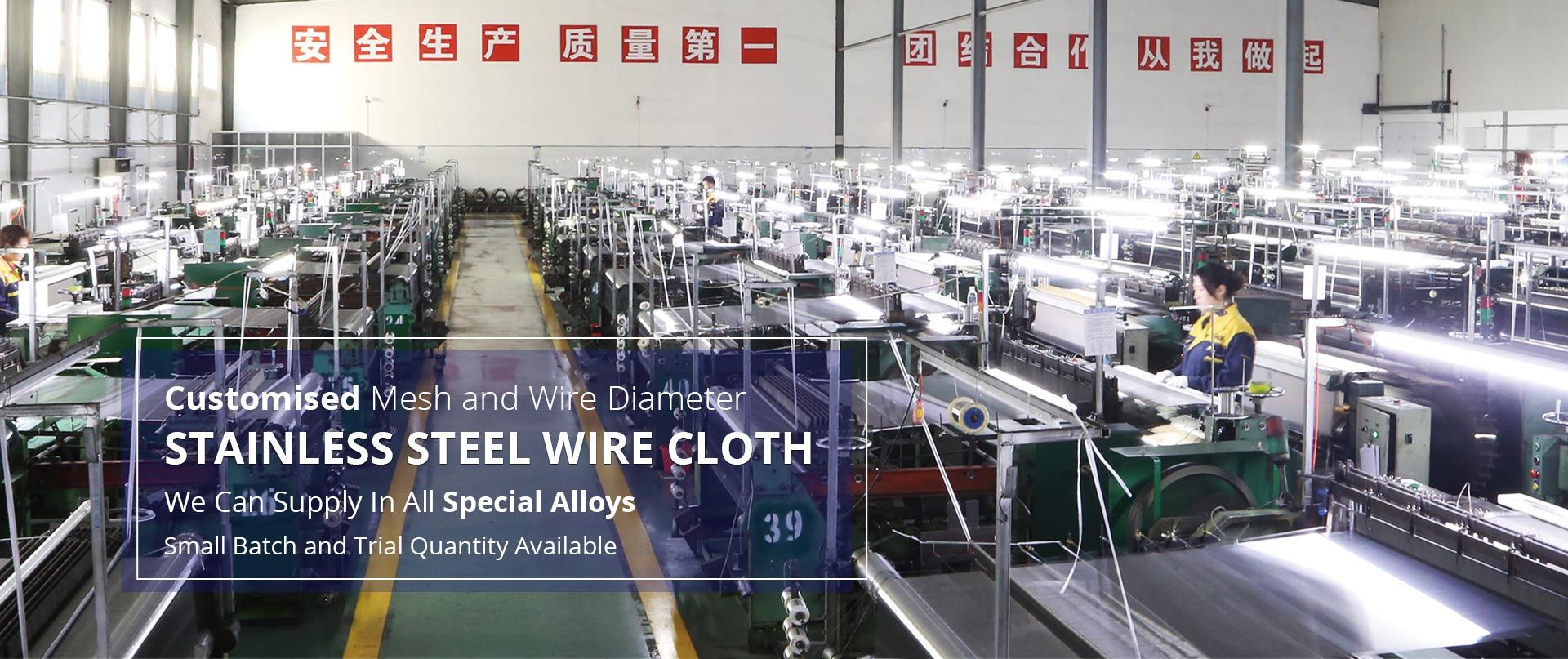 Anping Union Wire Mesh Co.,Ltd